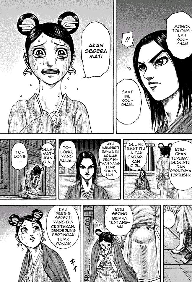 Read Kingdom id Manga Online