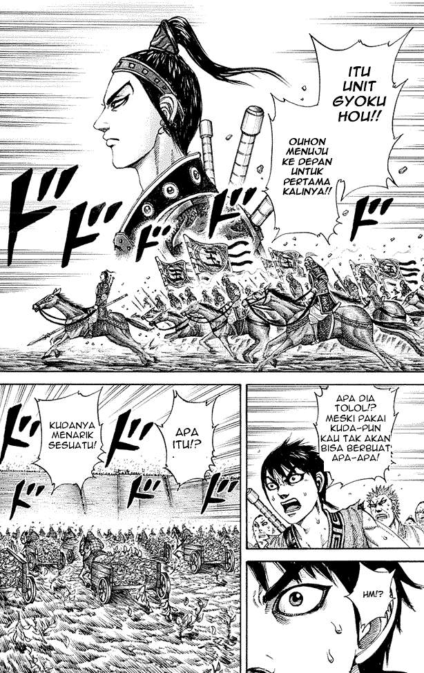 Read Kingdom id Manga Online
