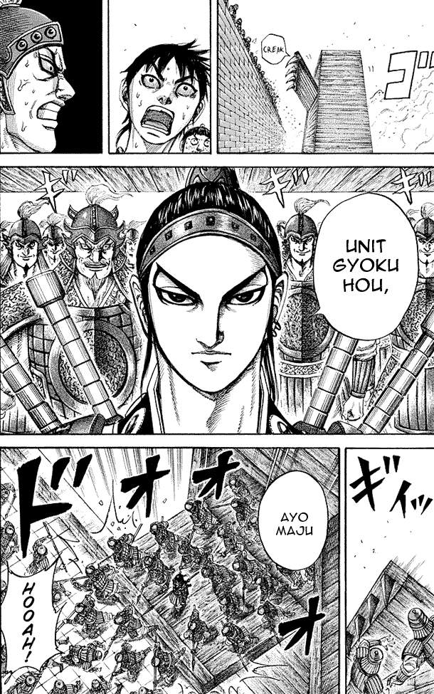 Read Kingdom id Manga Online