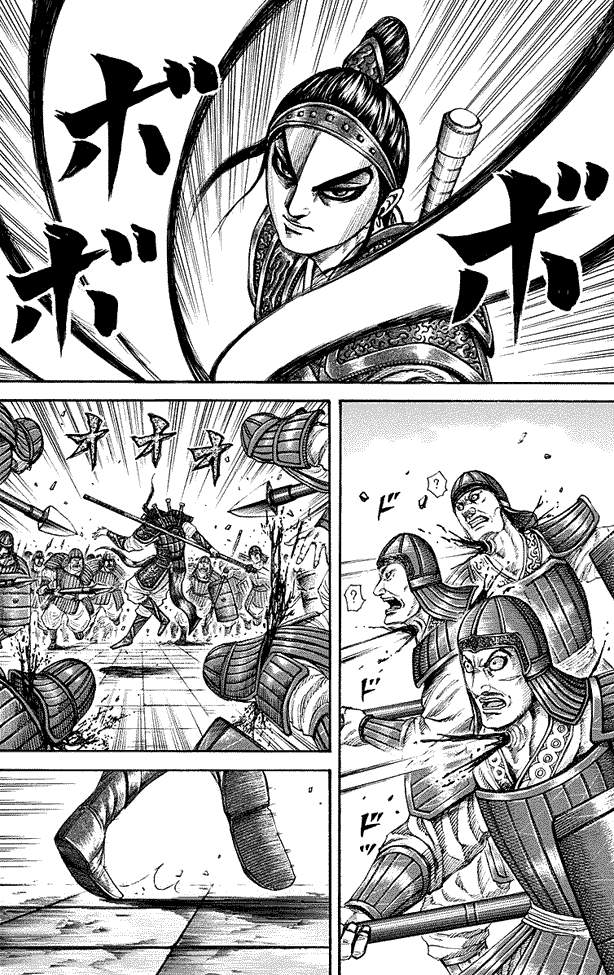Read Kingdom id Manga Online