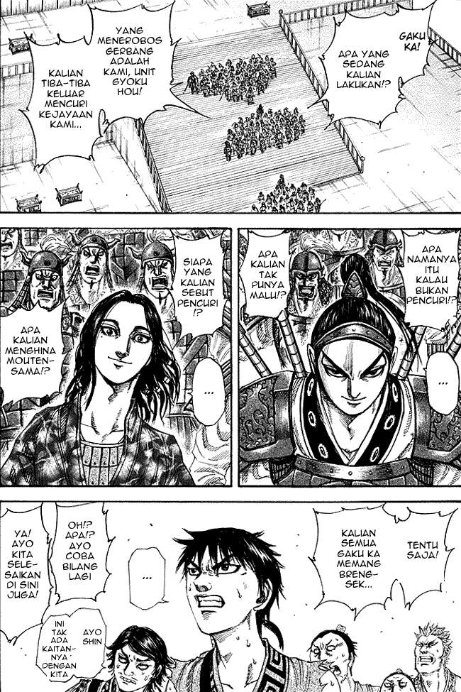 Read Kingdom id Manga Online