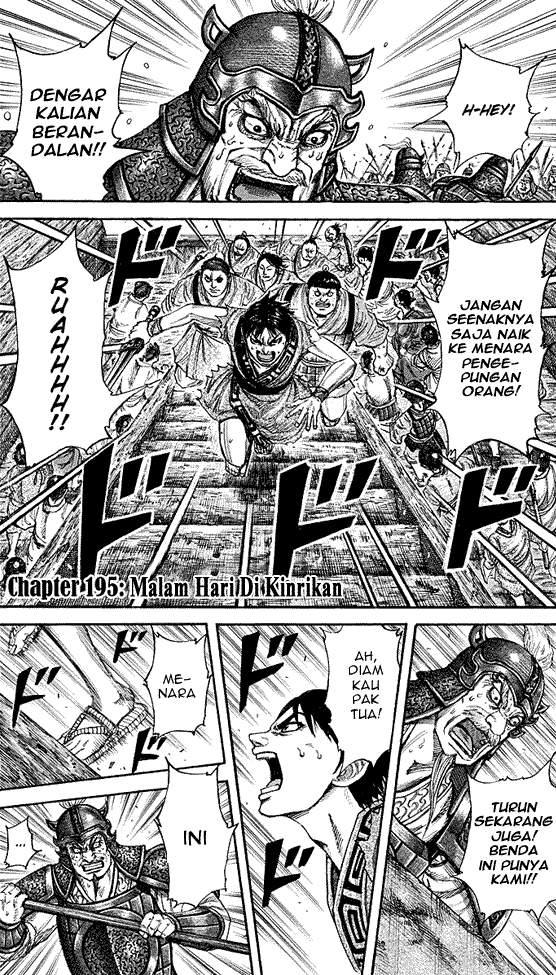 Read Kingdom id Manga Online