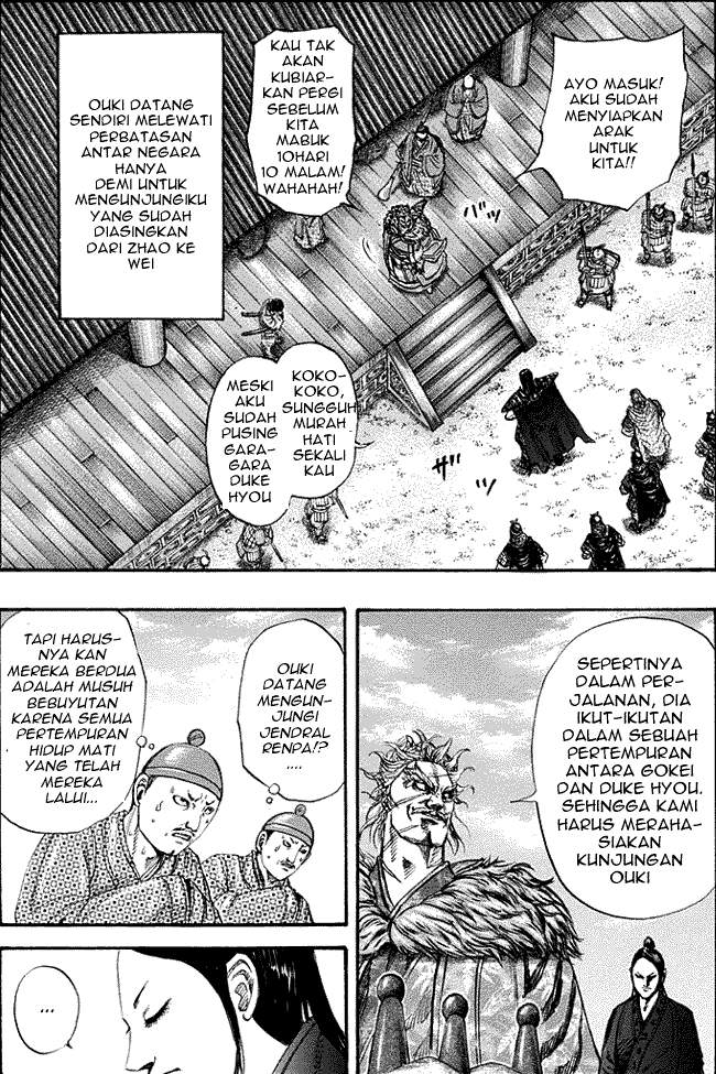 Read Kingdom id Manga Online