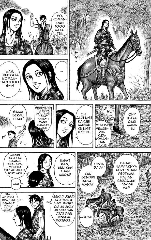 Read Kingdom id Manga Online