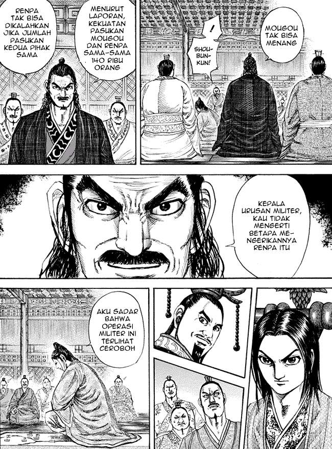 Read Kingdom id Manga Online