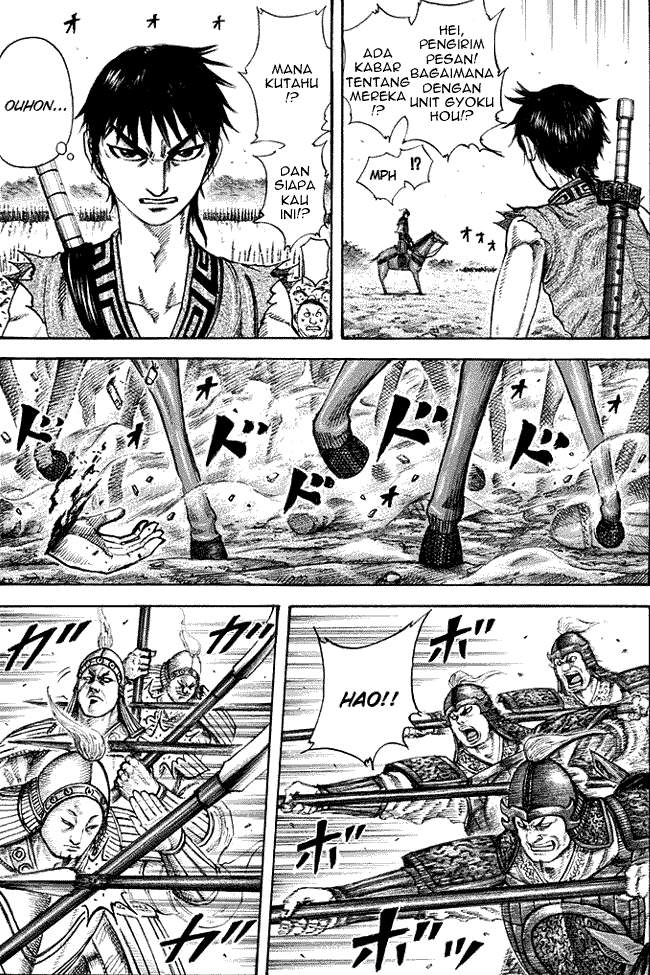 Read Kingdom id Manga Online