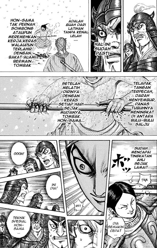 Read Kingdom id Manga Online