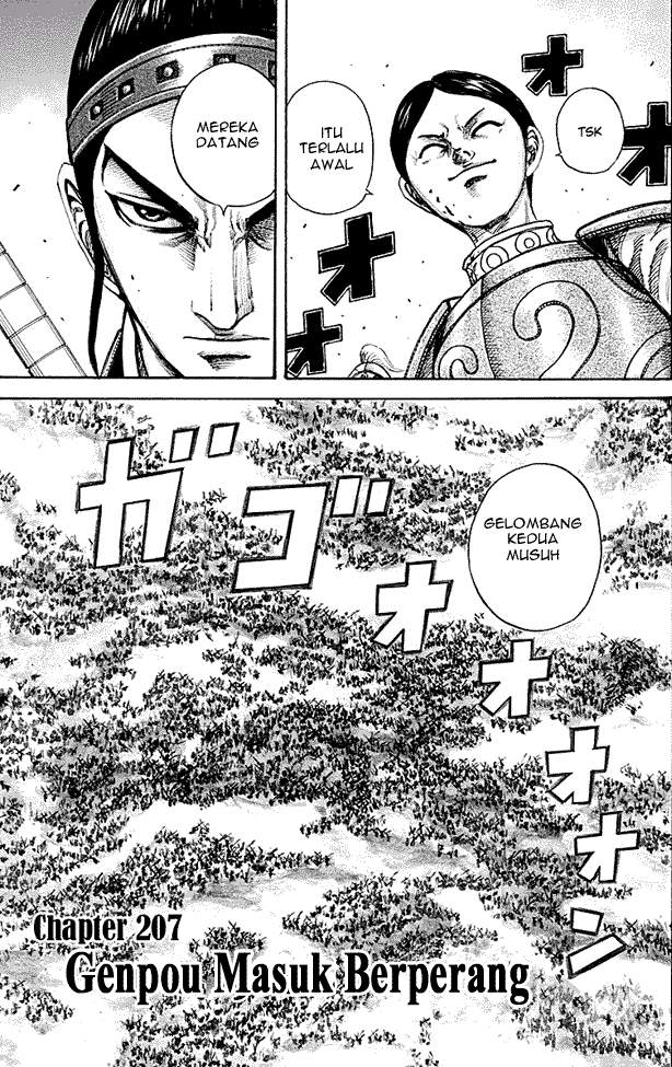 Read Kingdom id Manga Online