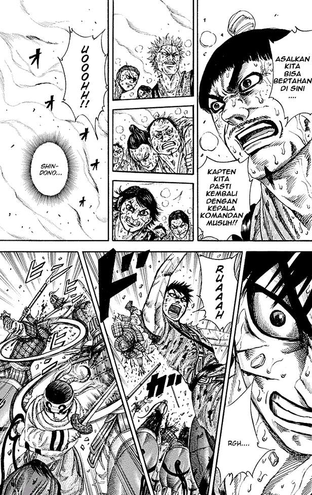 Read Kingdom id Manga Online