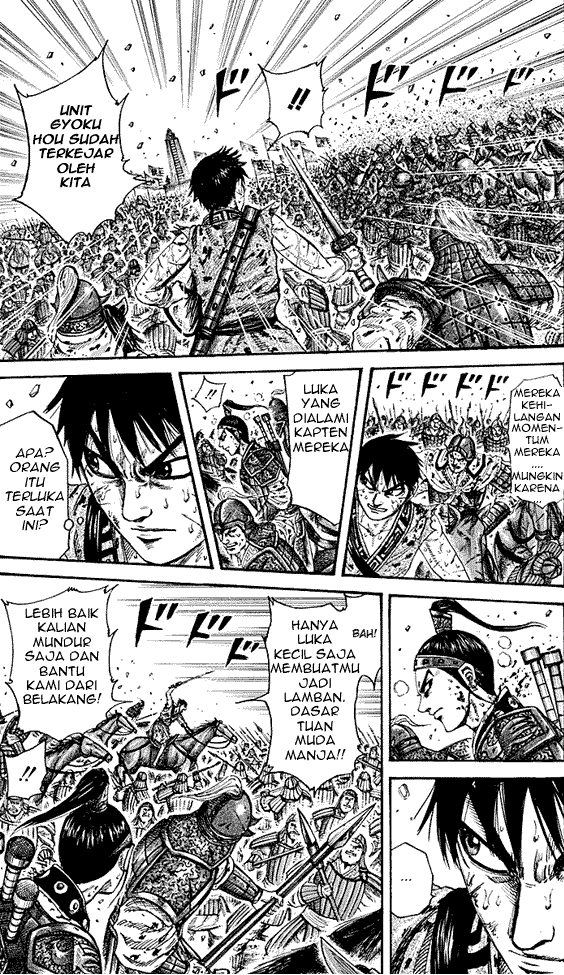 Read Kingdom id Manga Online