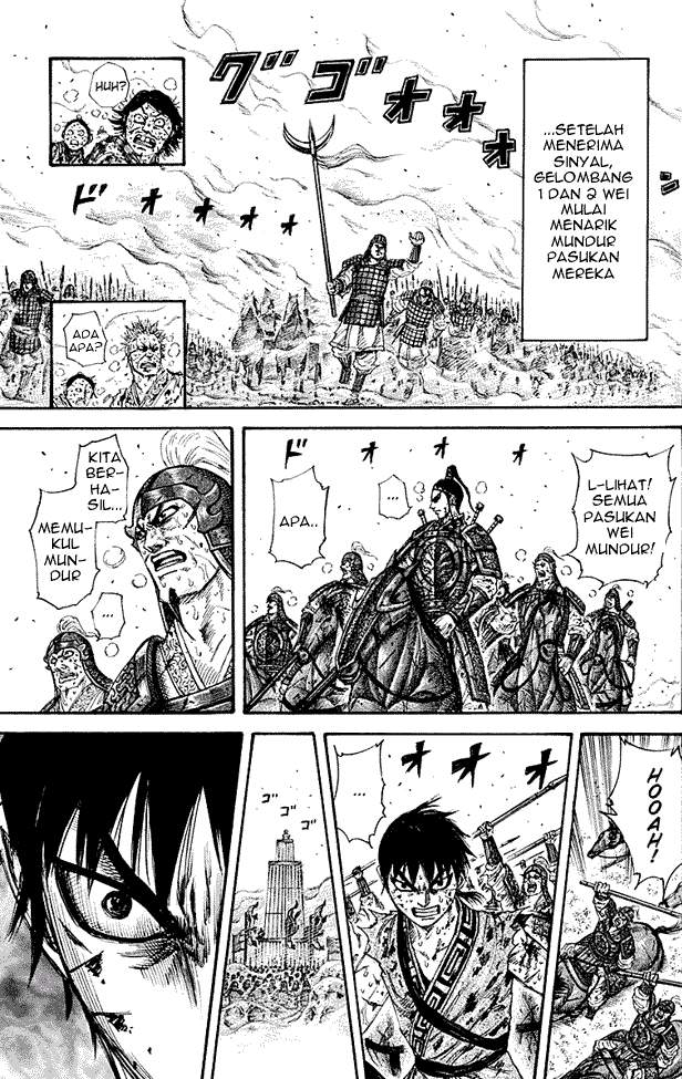 Read Kingdom id Manga Online