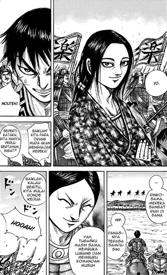 Read Kingdom id Manga Online
