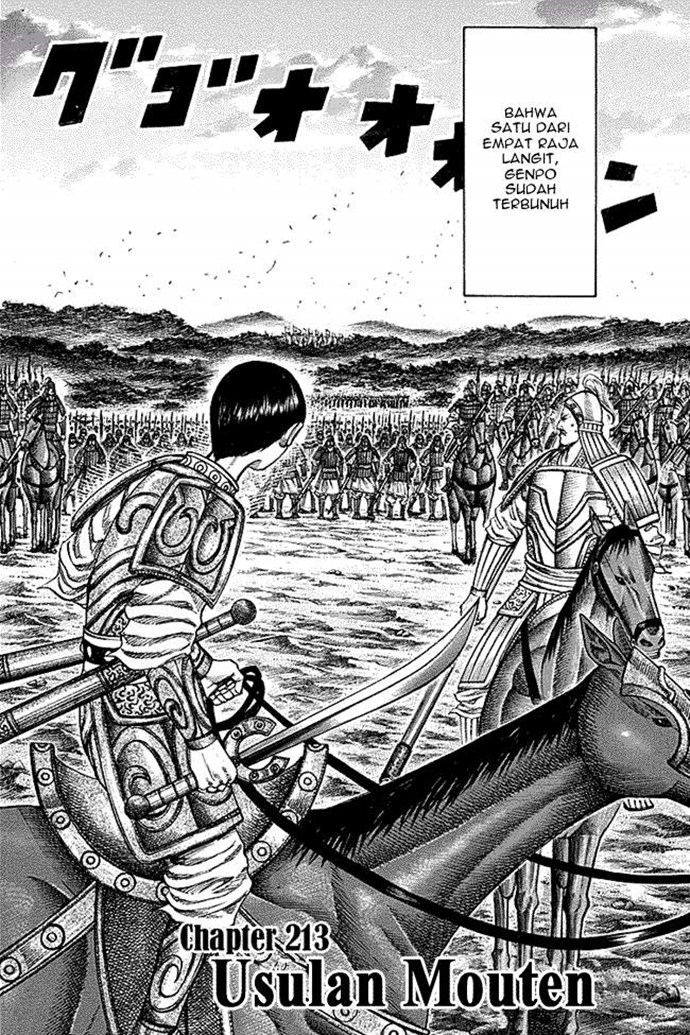 Read Kingdom id Manga Online