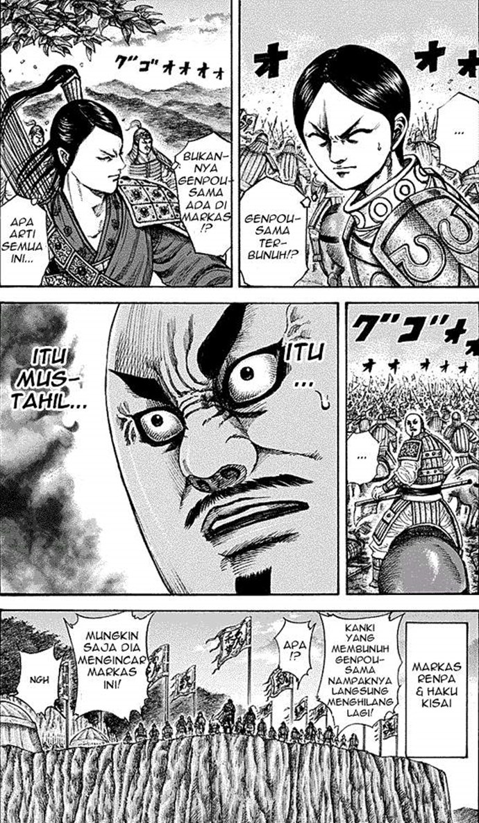 Read Kingdom id Manga Online