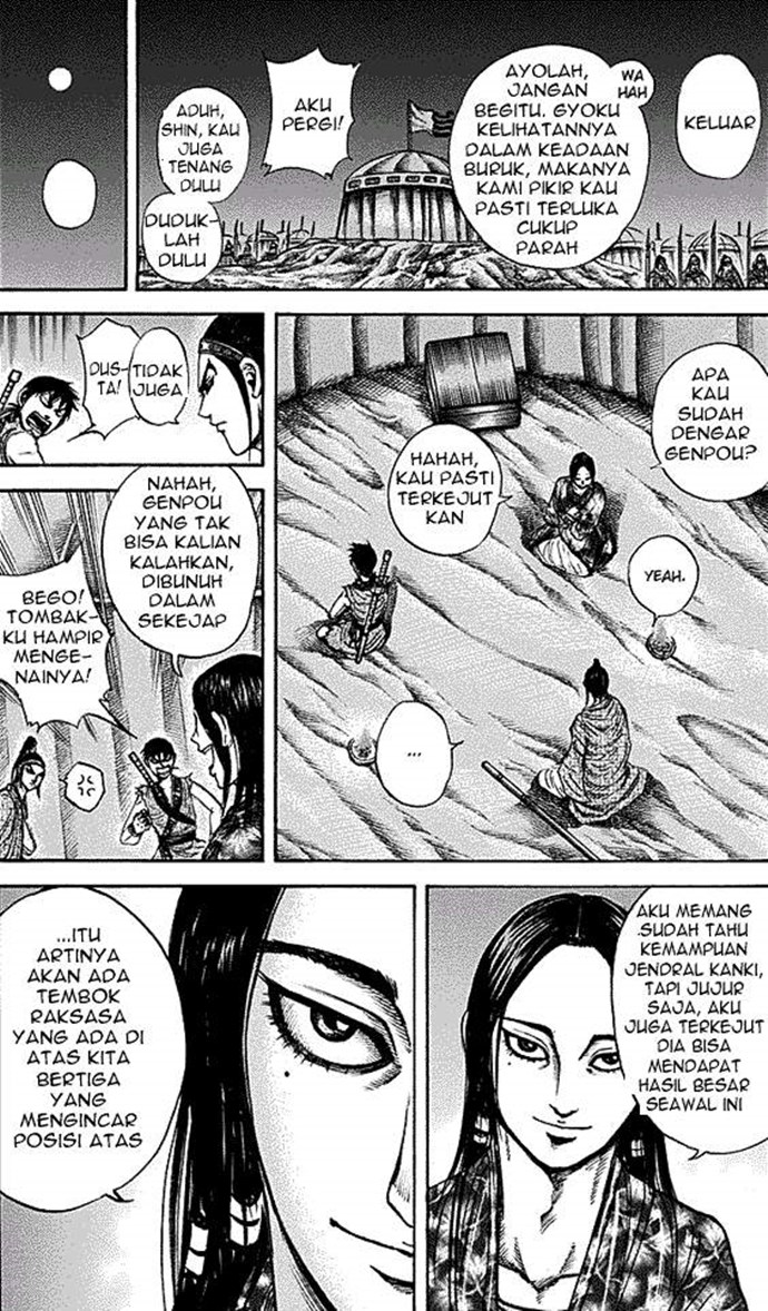 Read Kingdom id Manga Online
