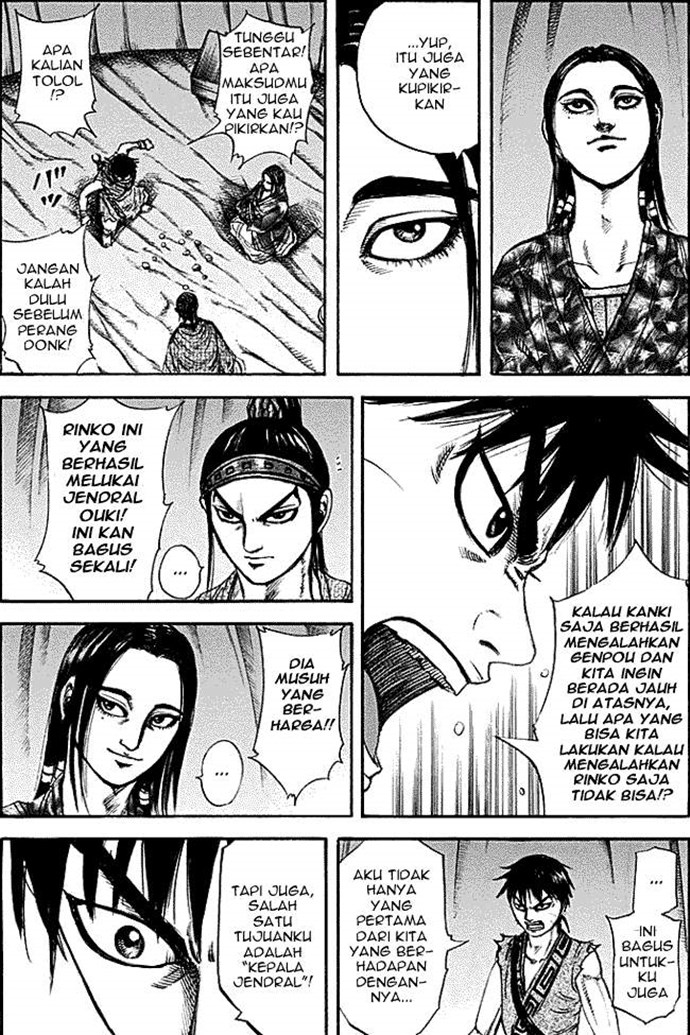 Read Kingdom id Manga Online