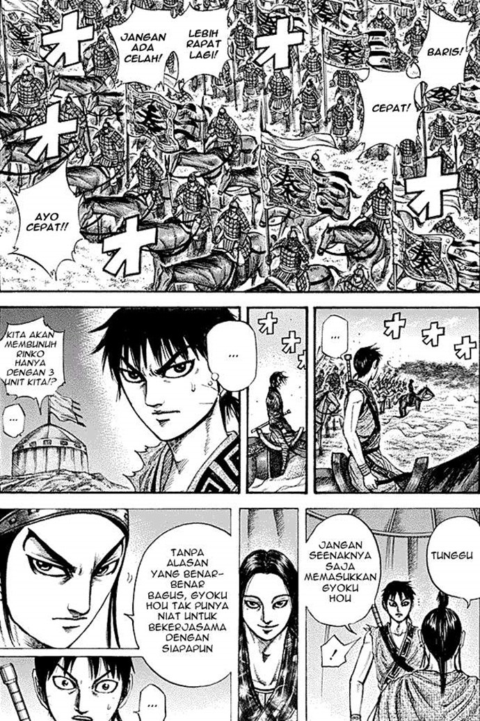 Read Kingdom id Manga Online
