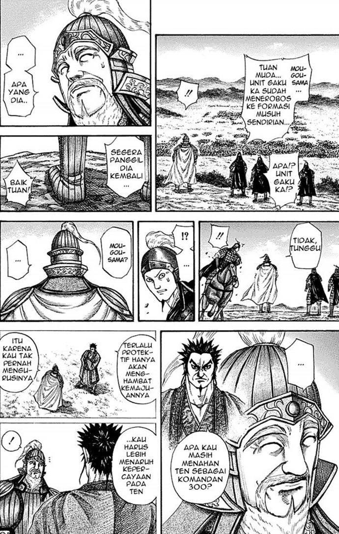 Read Kingdom id Manga Online