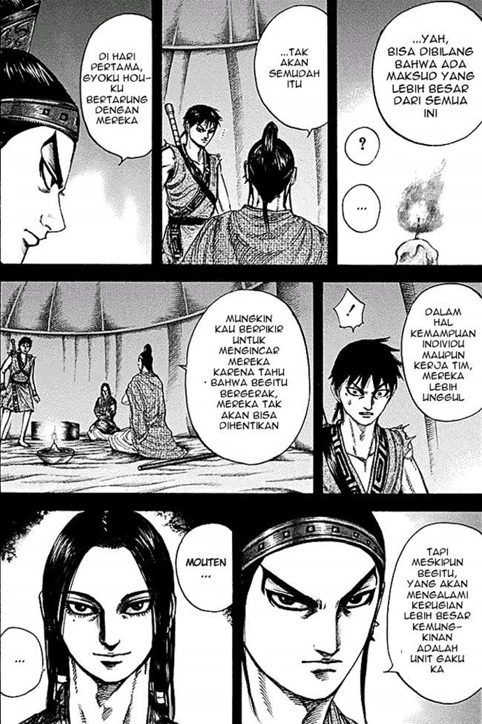 Read Kingdom id Manga Online