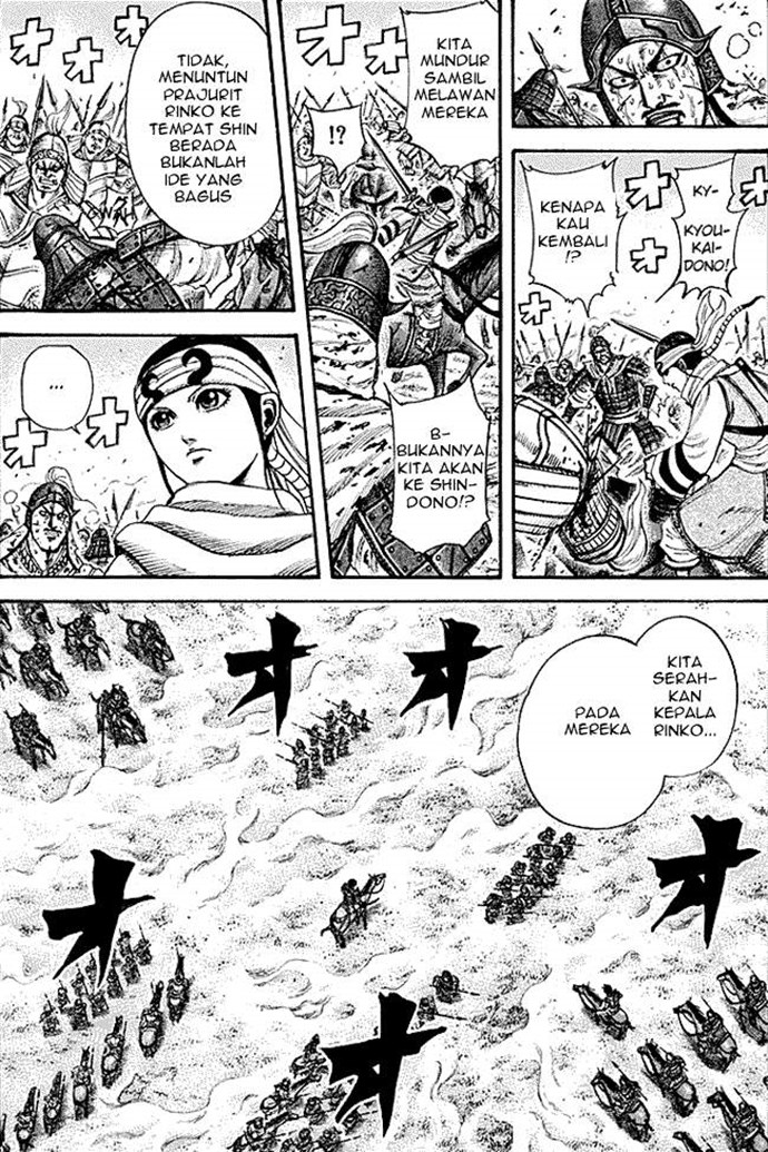 Read Kingdom id Manga Online