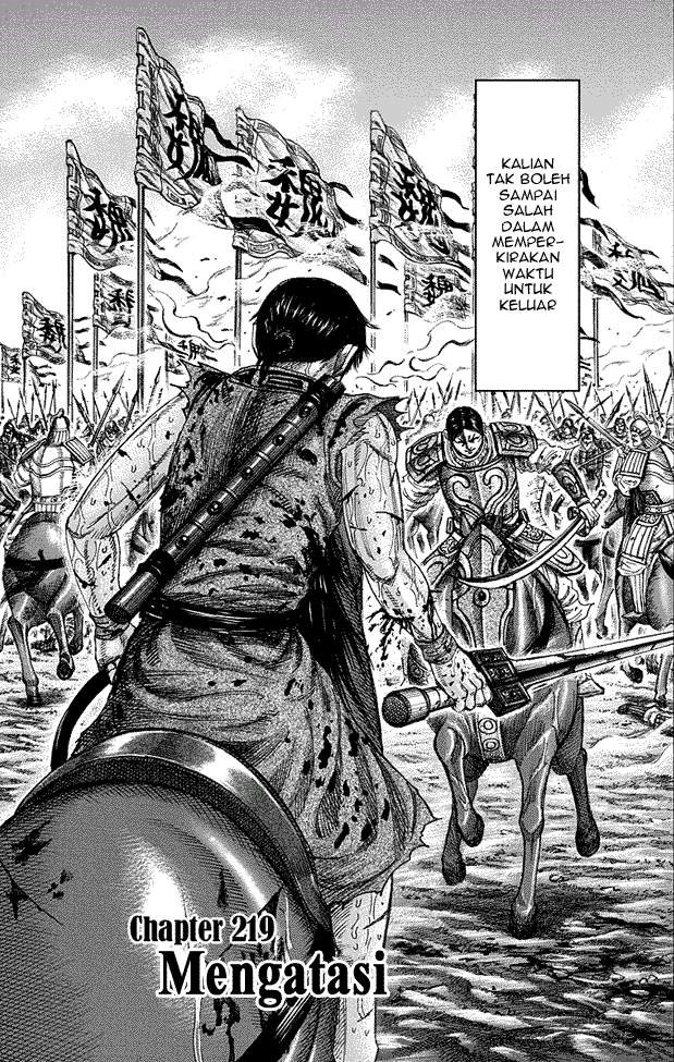 Read Kingdom id Manga Online