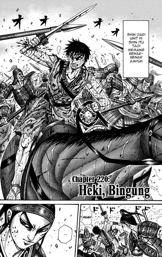 Read Kingdom id Manga Online