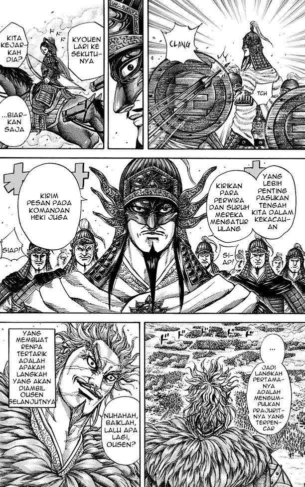 Read Kingdom id Manga Online