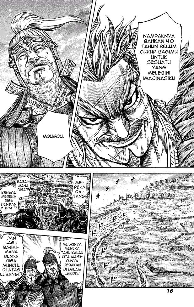 Read Kingdom id Manga Online
