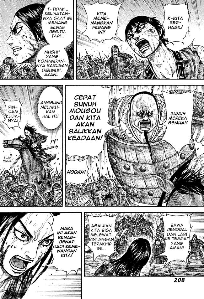 Read Kingdom id Manga Online