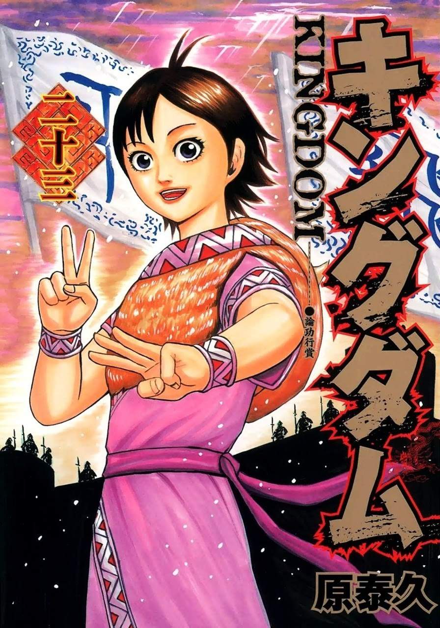 Read Kingdom id Manga Online
