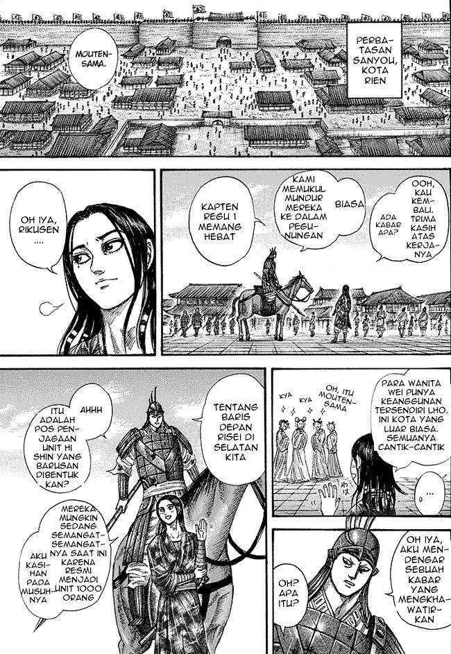 Read Kingdom id Manga Online