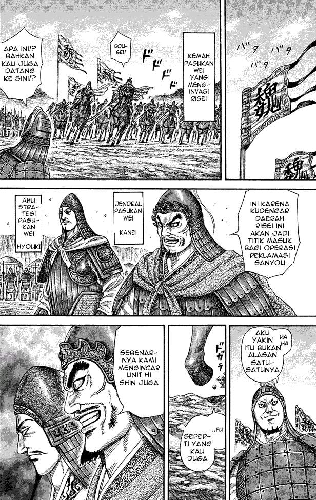 Read Kingdom id Manga Online