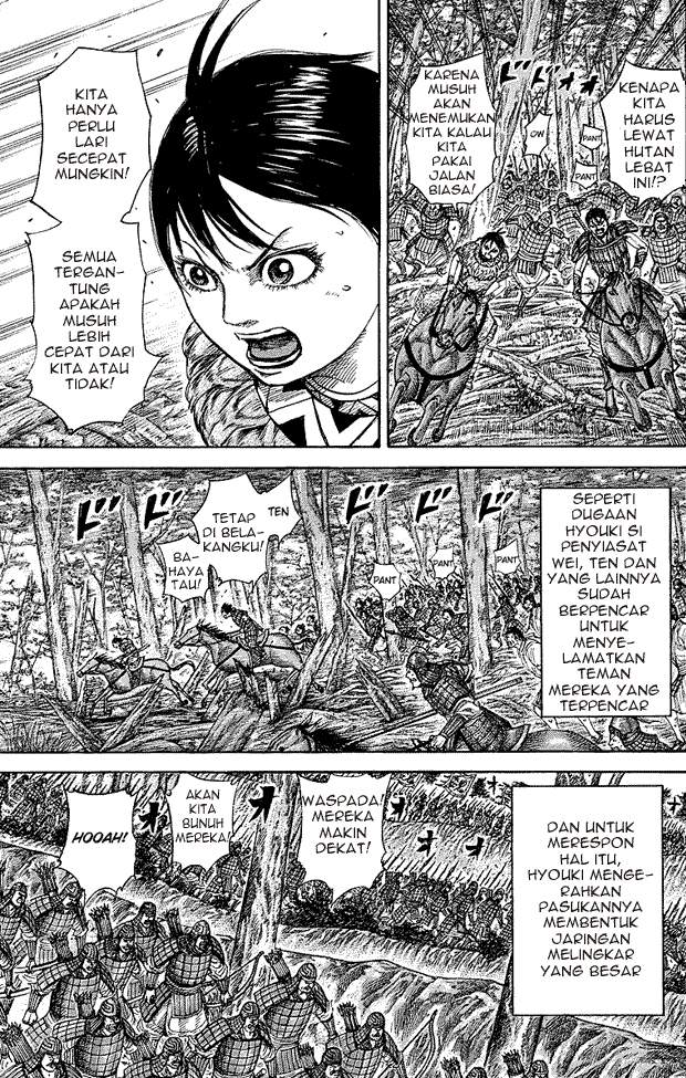 Read Kingdom id Manga Online