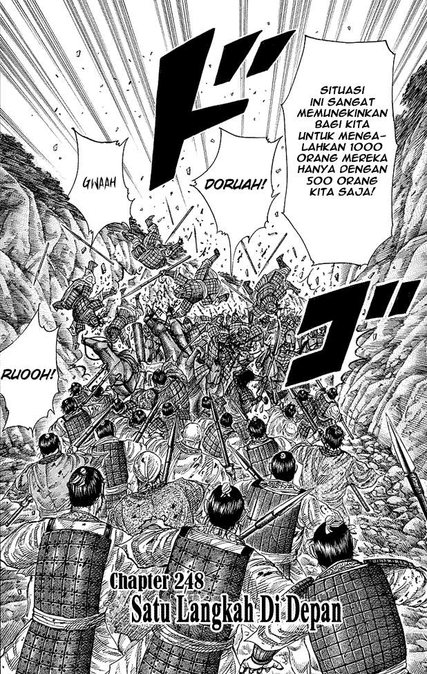 Read Kingdom id Manga Online