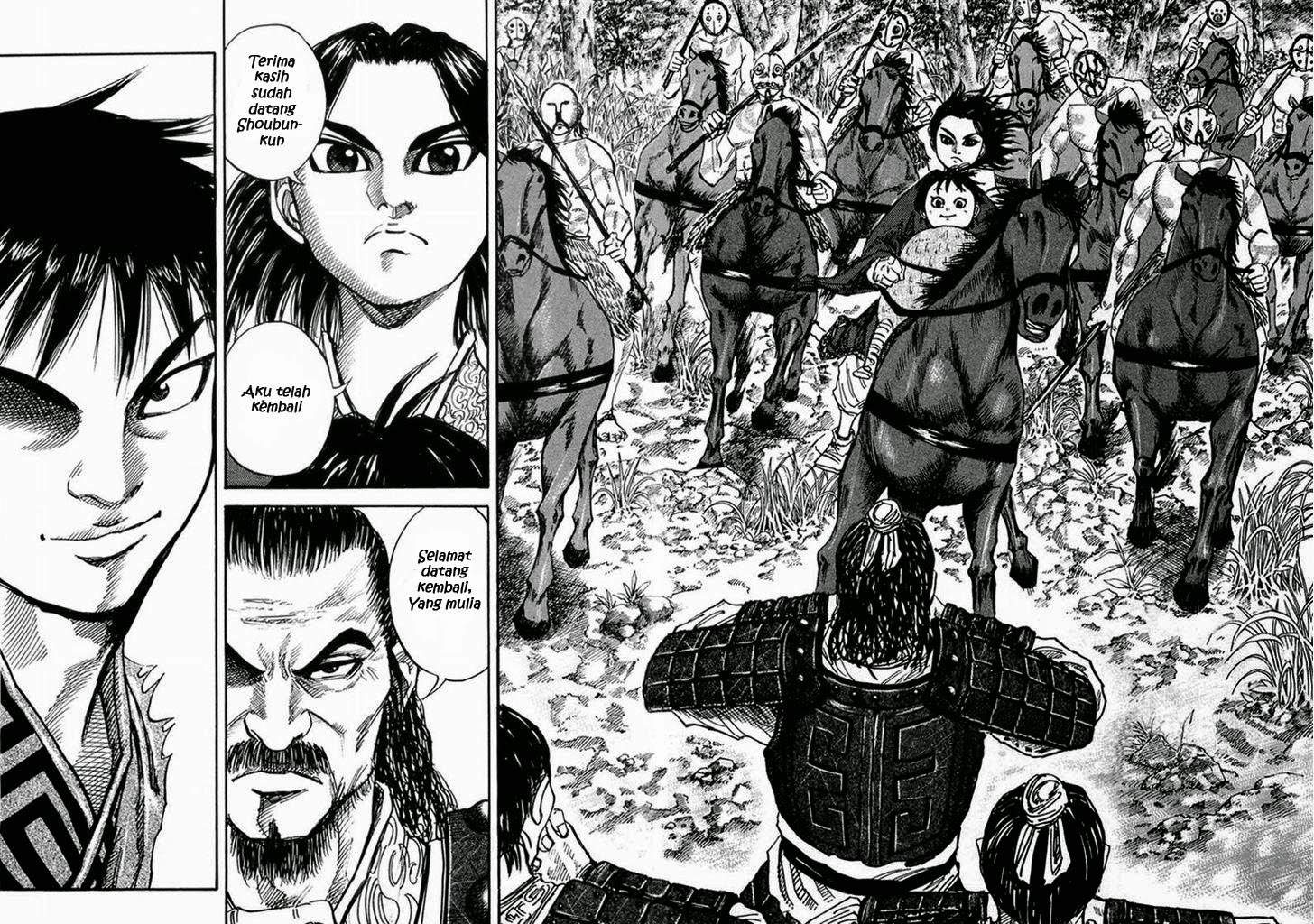 Read Kingdom id Manga Online