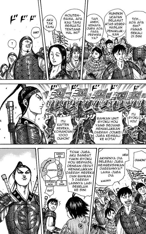 Read Kingdom id Manga Online