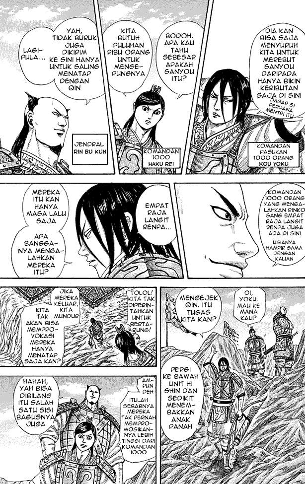 Read Kingdom id Manga Online
