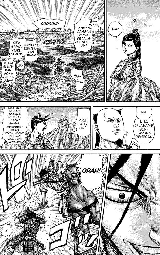 Read Kingdom id Manga Online