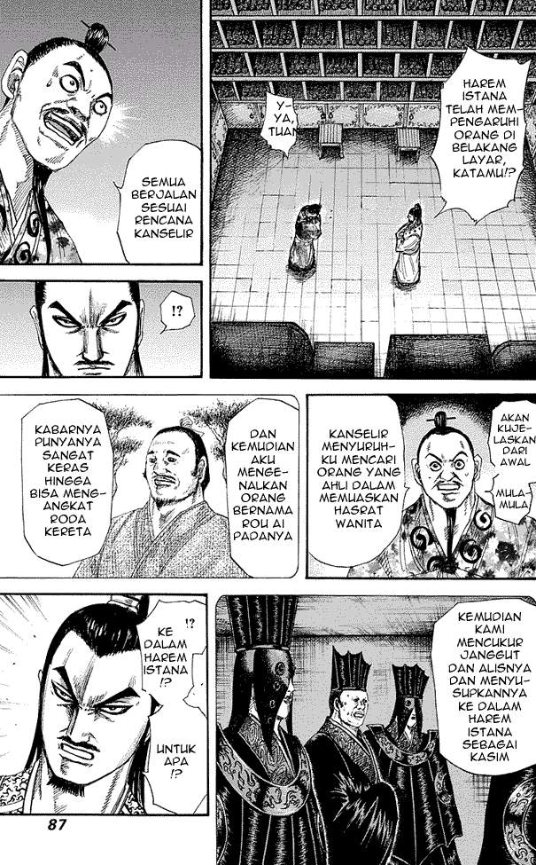 Read Kingdom id Manga Online