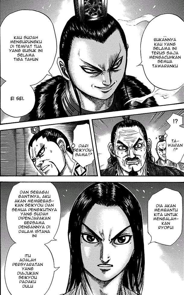Read Kingdom id Manga Online