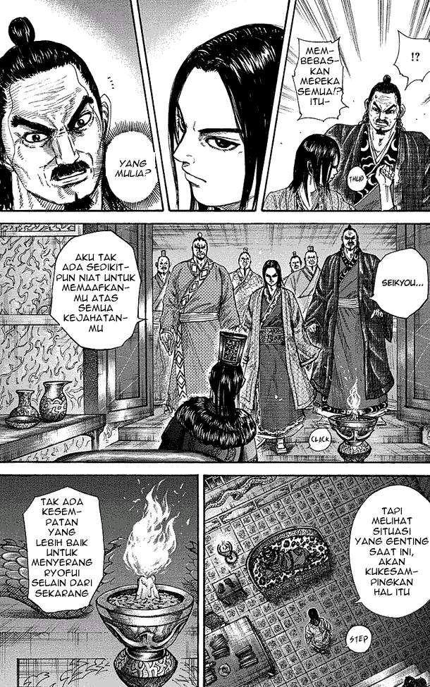 Read Kingdom id Manga Online