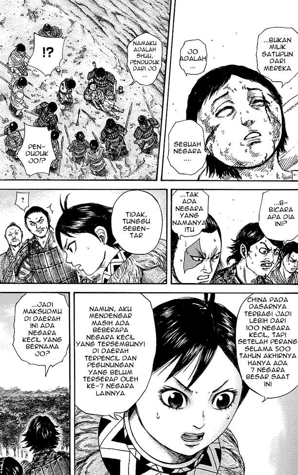 Read Kingdom id Manga Online