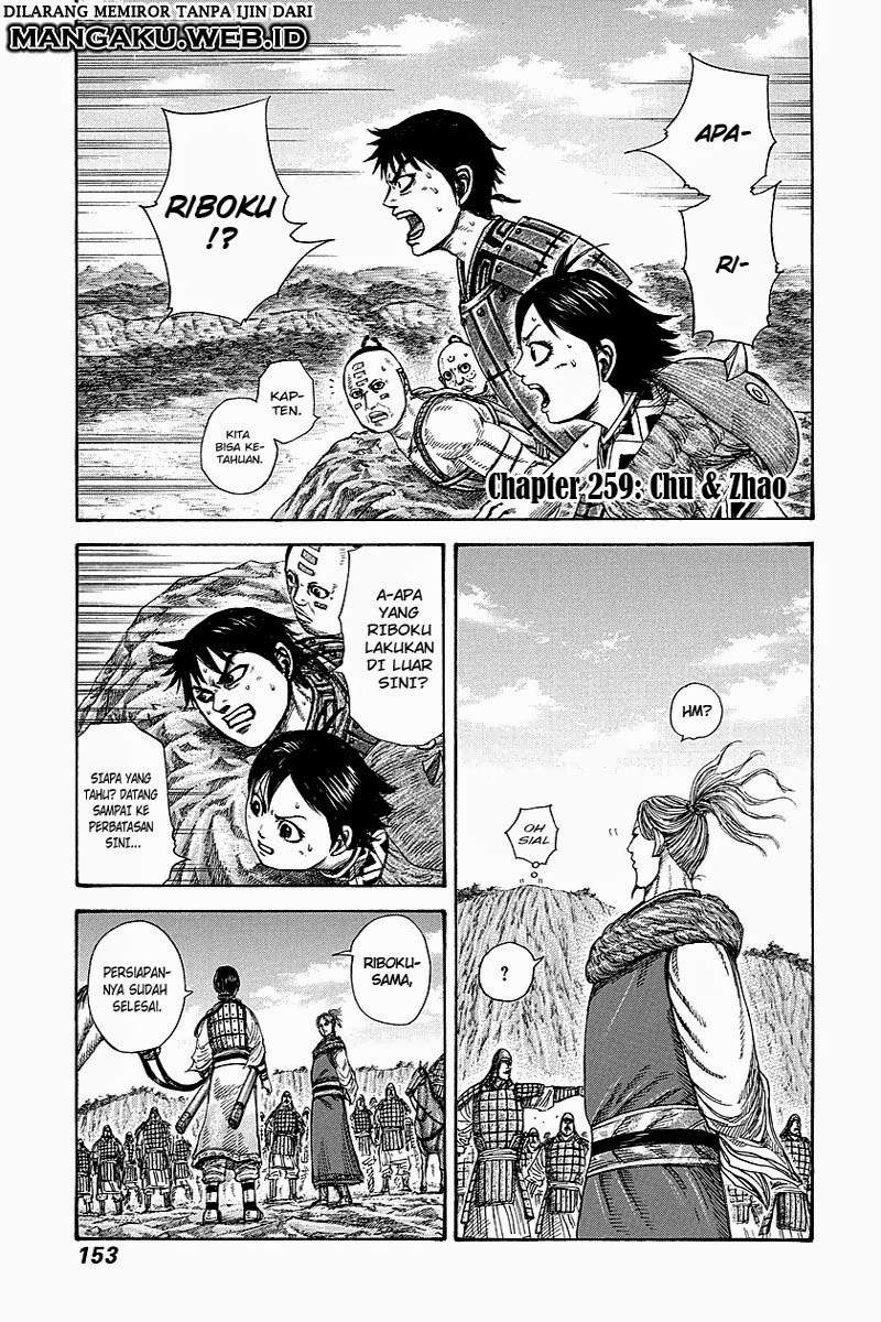 Read Kingdom id Manga Online