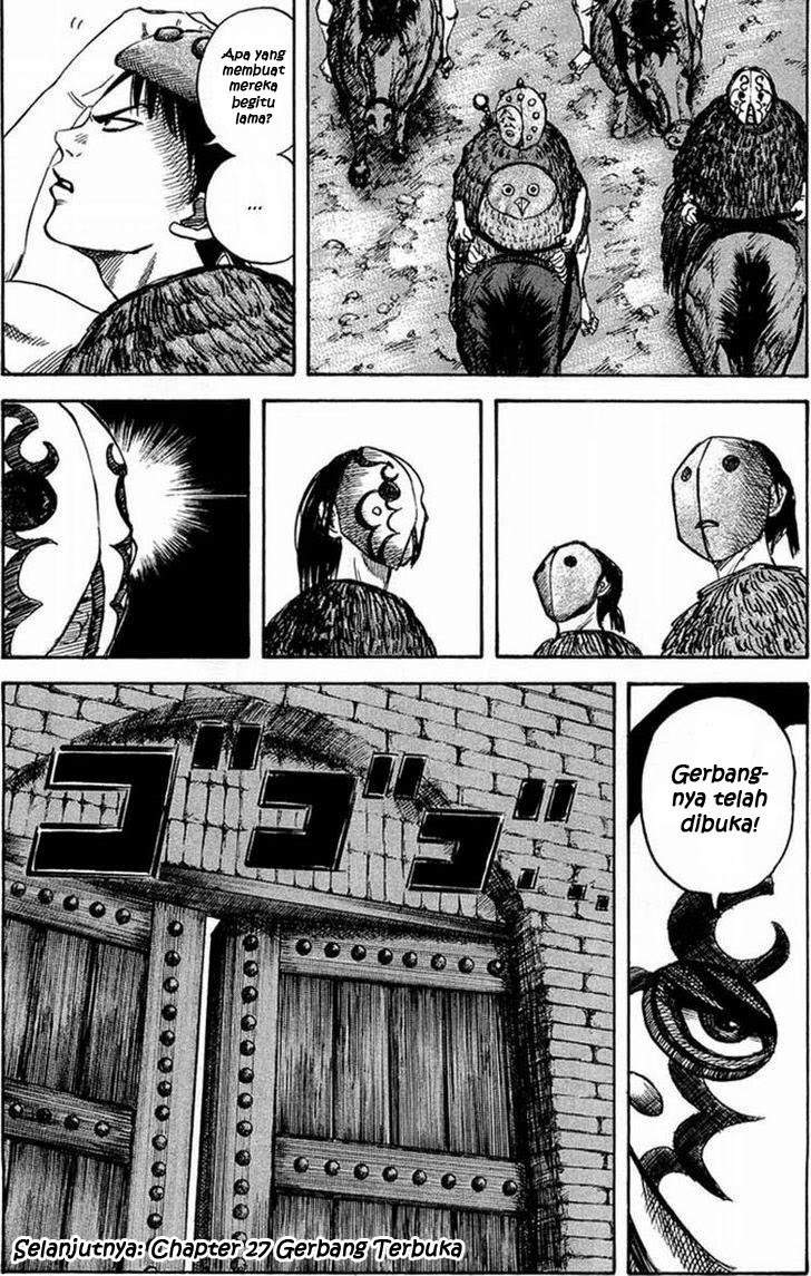 Read Kingdom id Manga Online