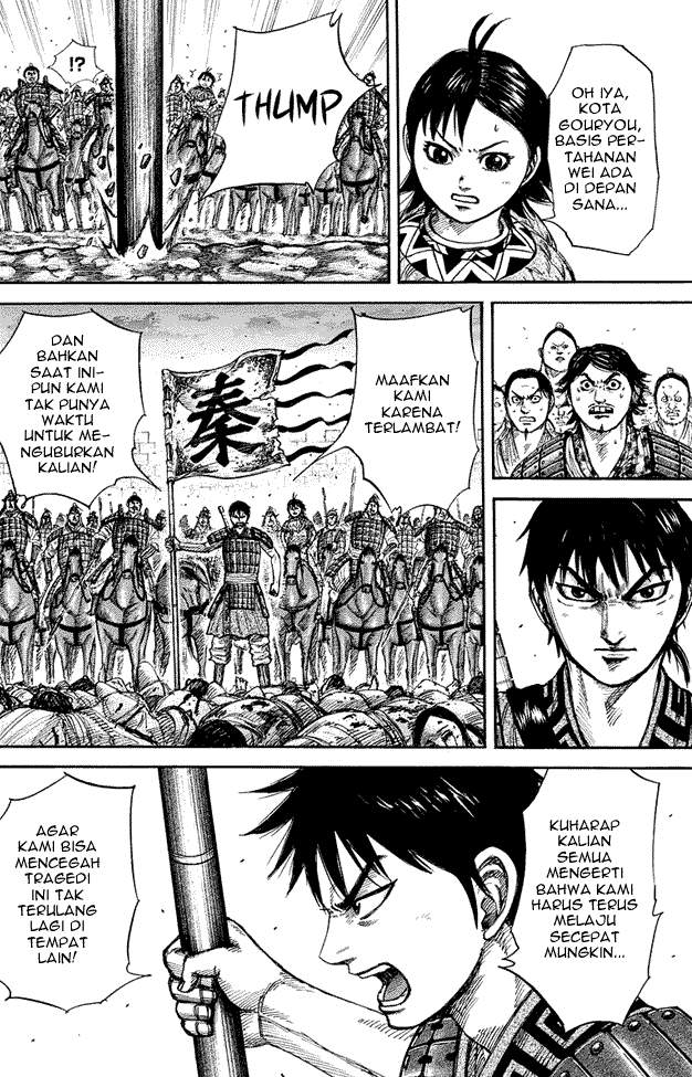 Read Kingdom id Manga Online