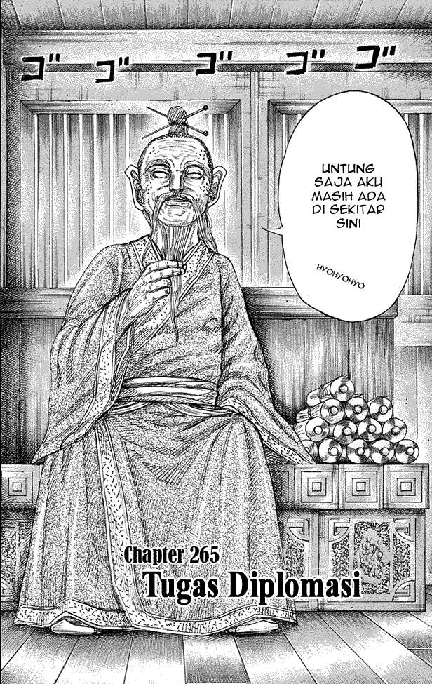Read Kingdom id Manga Online
