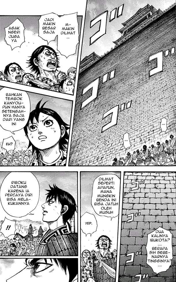 Read Kingdom id Manga Online