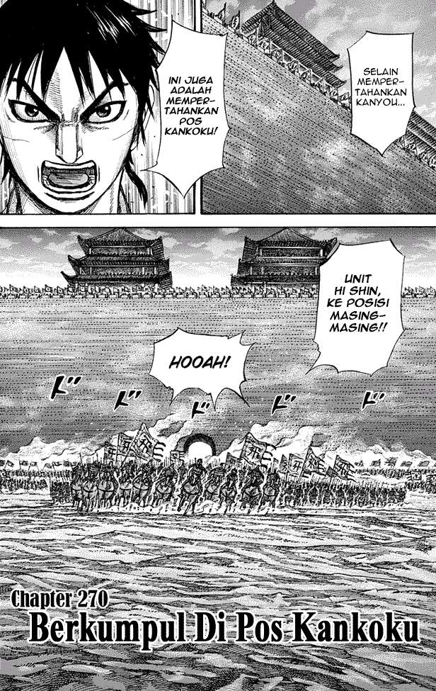Read Kingdom id Manga Online