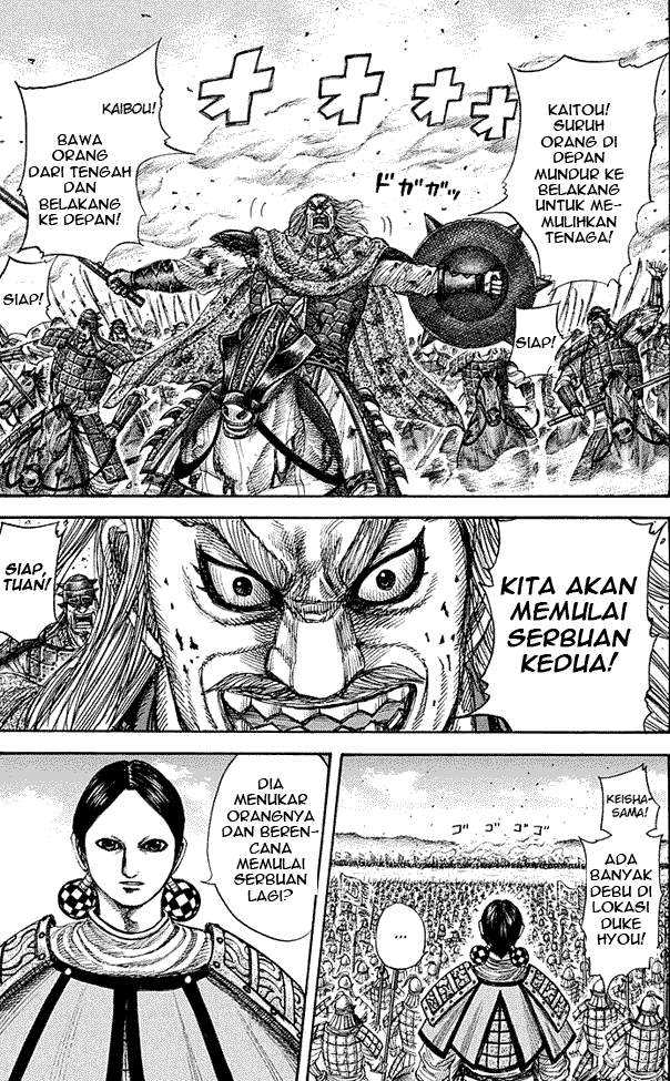 Read Kingdom id Manga Online