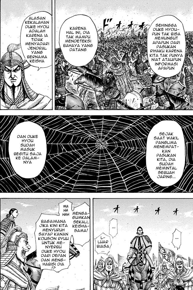 Read Kingdom id Manga Online